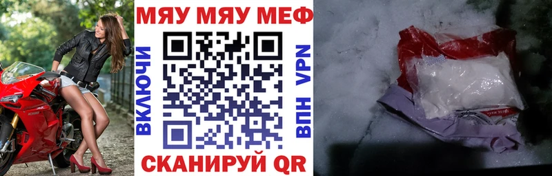 Наркотические вещества Североуральск КОКАИН MEGA ССЫЛКА ГАШ Канабис Меф Альфа ПВП