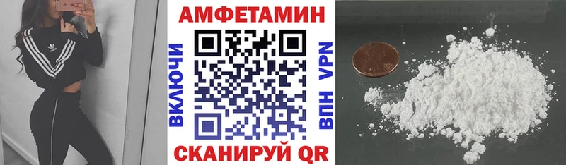 где продают наркотики  Североуральск  АМФ Розовый 