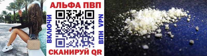 A-PVP Crystall  Североуральск 