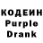 Кодеиновый сироп Lean напиток Lean (лин) Olga Akulenko