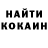 Экстази ешки huanMery