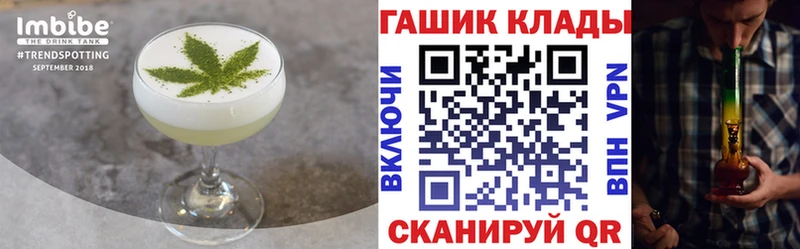 хочу наркоту  Североуральск  Canna-Cookies марихуана 