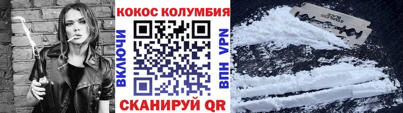 хочу   Североуральск  COCAIN Эквадор 