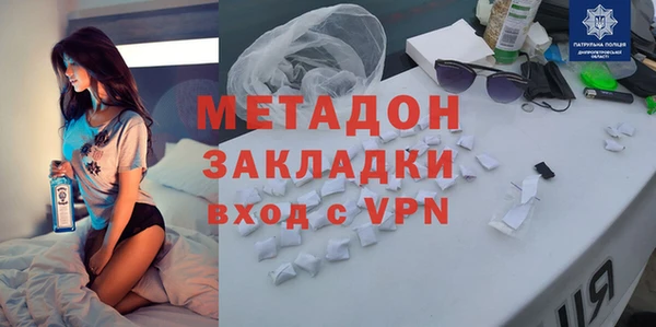 мефедрон Балабаново