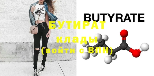 мефедрон Балабаново