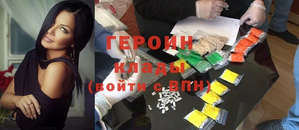 кокаин перу Нягань
