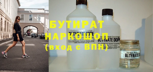 мефедрон Балабаново