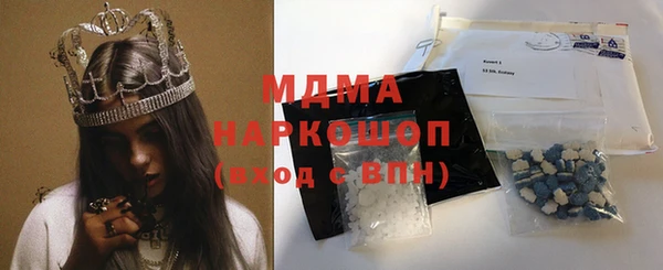 марки lsd Балахна