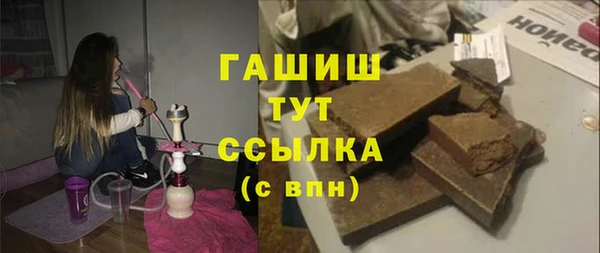 марки lsd Балахна