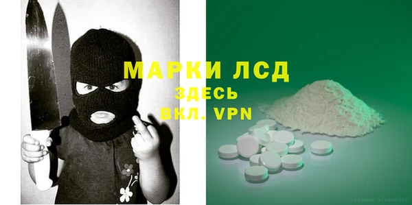 винт Нязепетровск