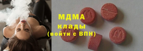 винт Нязепетровск
