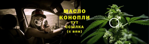 марки lsd Балахна