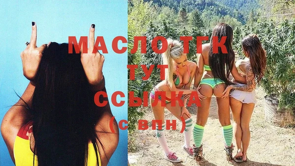 марки lsd Балахна