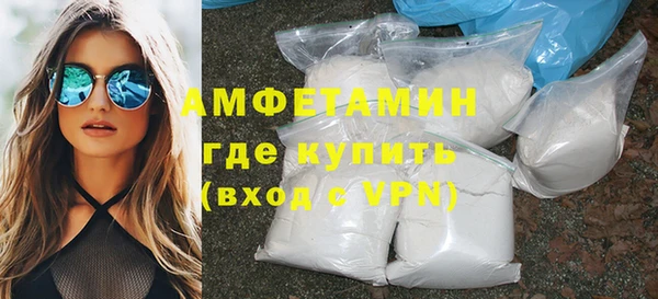 мефедрон Балабаново