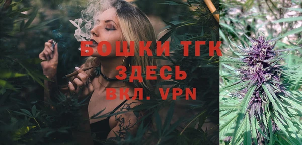 мефедрон Балабаново