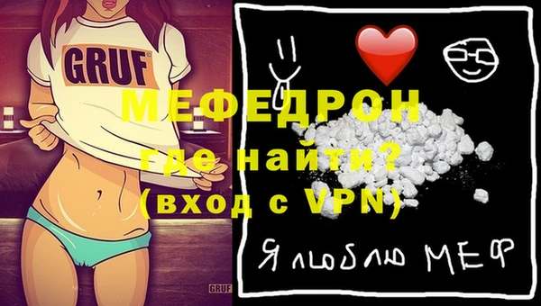 мефедрон Балабаново