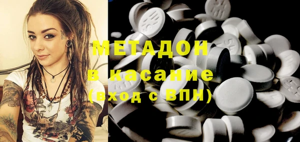 мефедрон Балабаново
