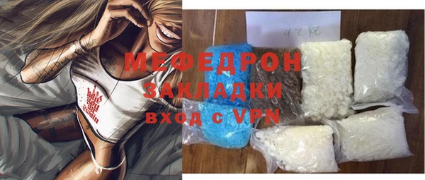 винт Нязепетровск