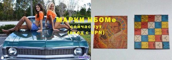 мефедрон Балабаново