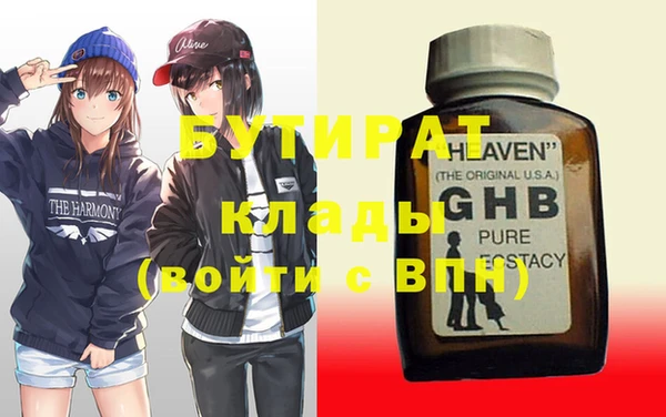 каннабис Баксан