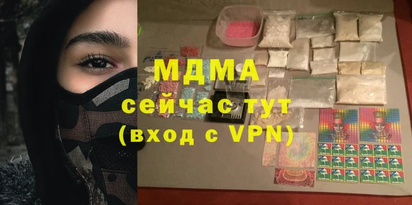 кокаин перу Нягань