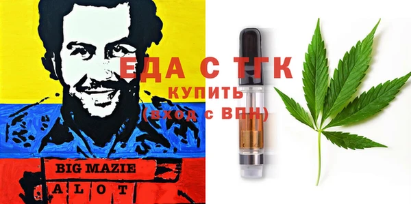 кокаин перу Нягань