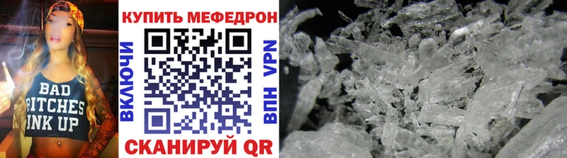 МЕФ мука  Североуральск 