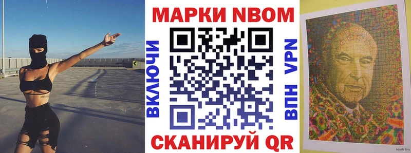 Наркотические марки 1,5мг  Североуральск 